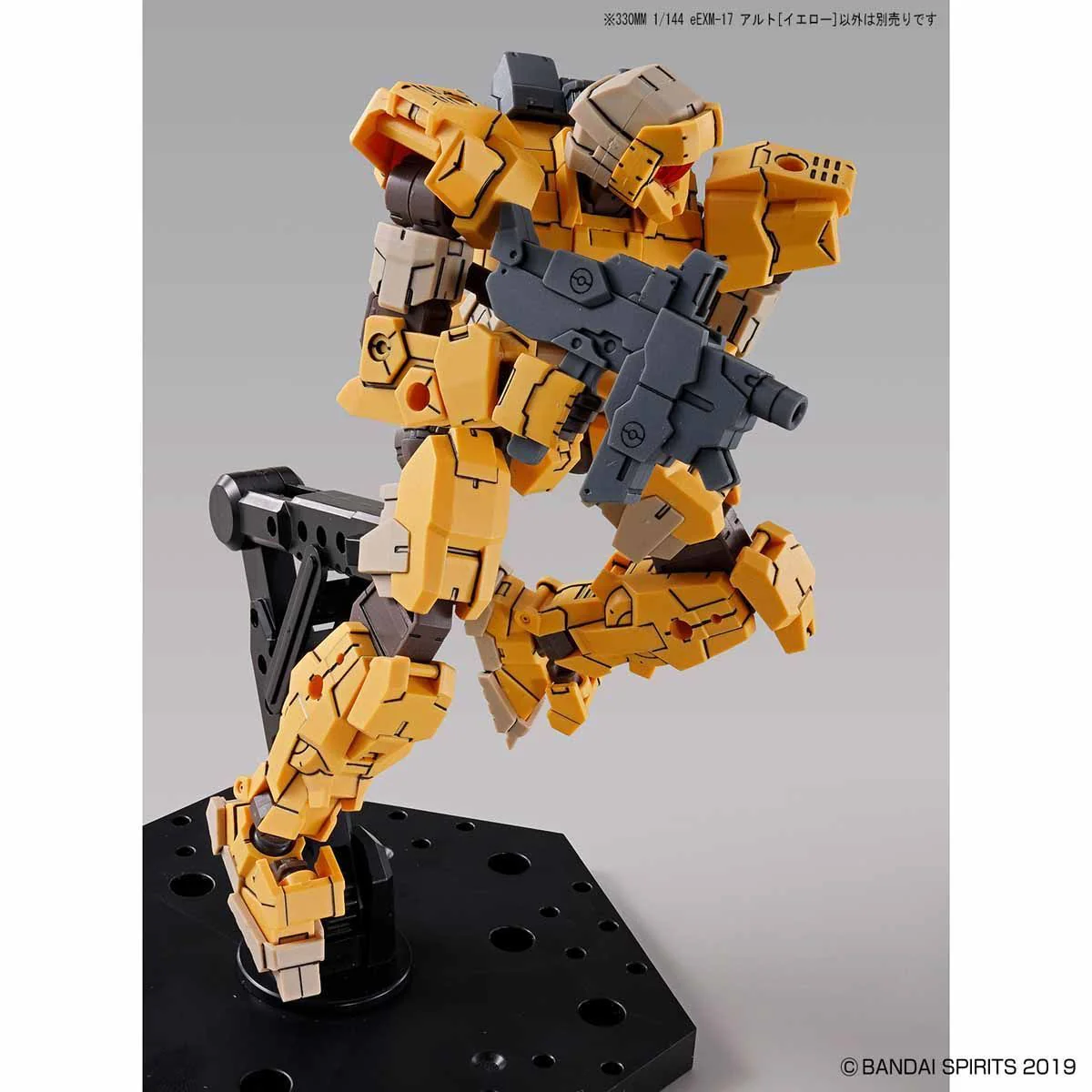 1/144 30MM EEMX-17 ALTO (YELLOW) - Image 7