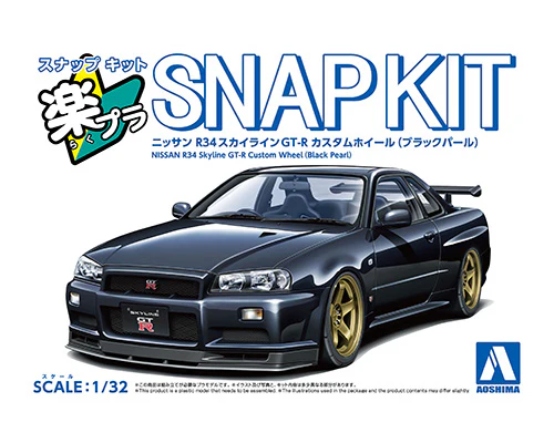 Aoshima 1/32 SNAP KIT #12CU-BP Nissan R34 Skyline GT-R Custom Wheel (Black Pearl)