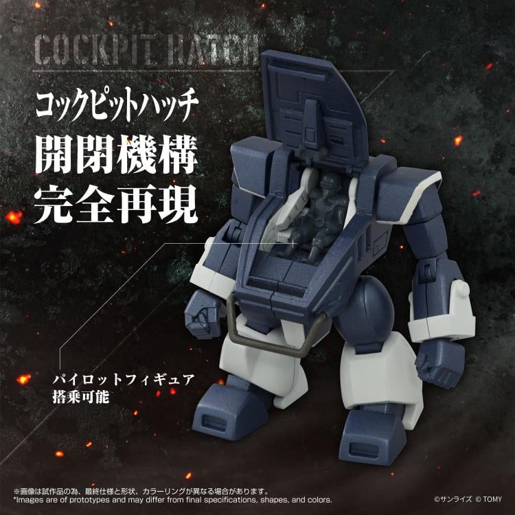 Armored Trooper Votoms T-Spark Toyrise AT Collection 09 Zwerg (Wetlands Leg) Action Figure - Image 6