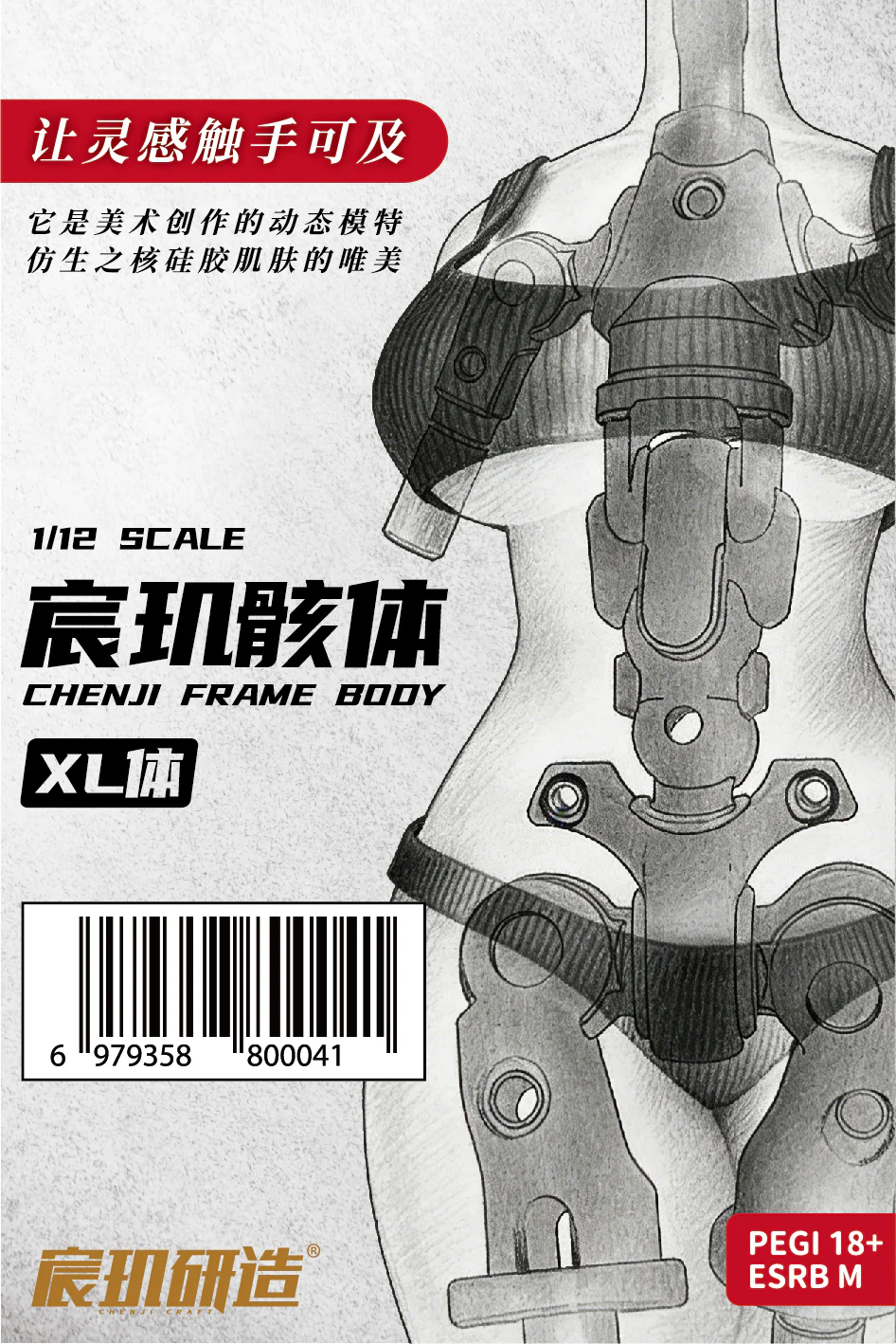 CHENJI 02 Frame Body XL size (1/12) for all 1/12 Model Kits - Image 9