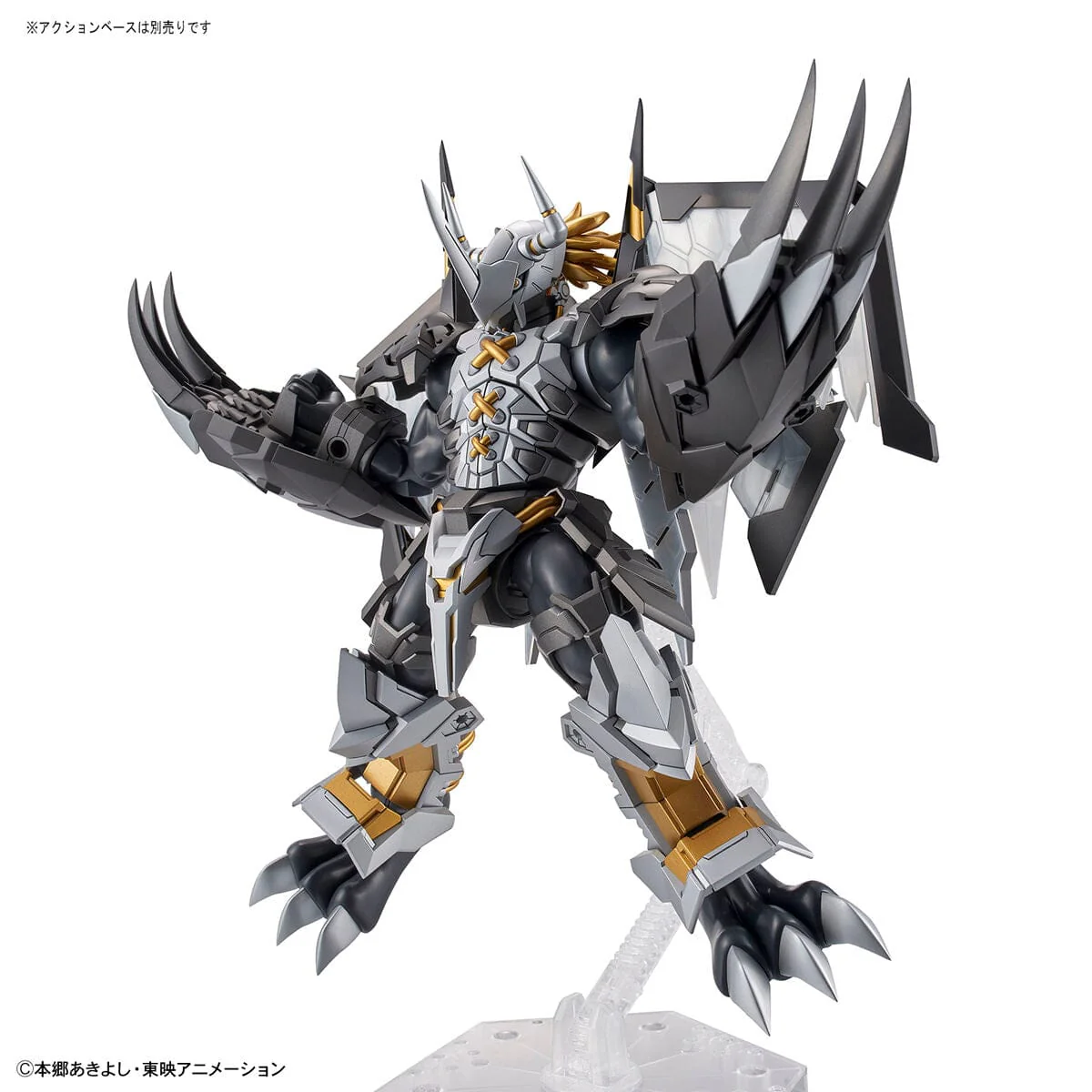 Digimon Adventure 02 Figure-rise Standard Amplified Wargreymon (Black Ver.) Model Kit - Image 9