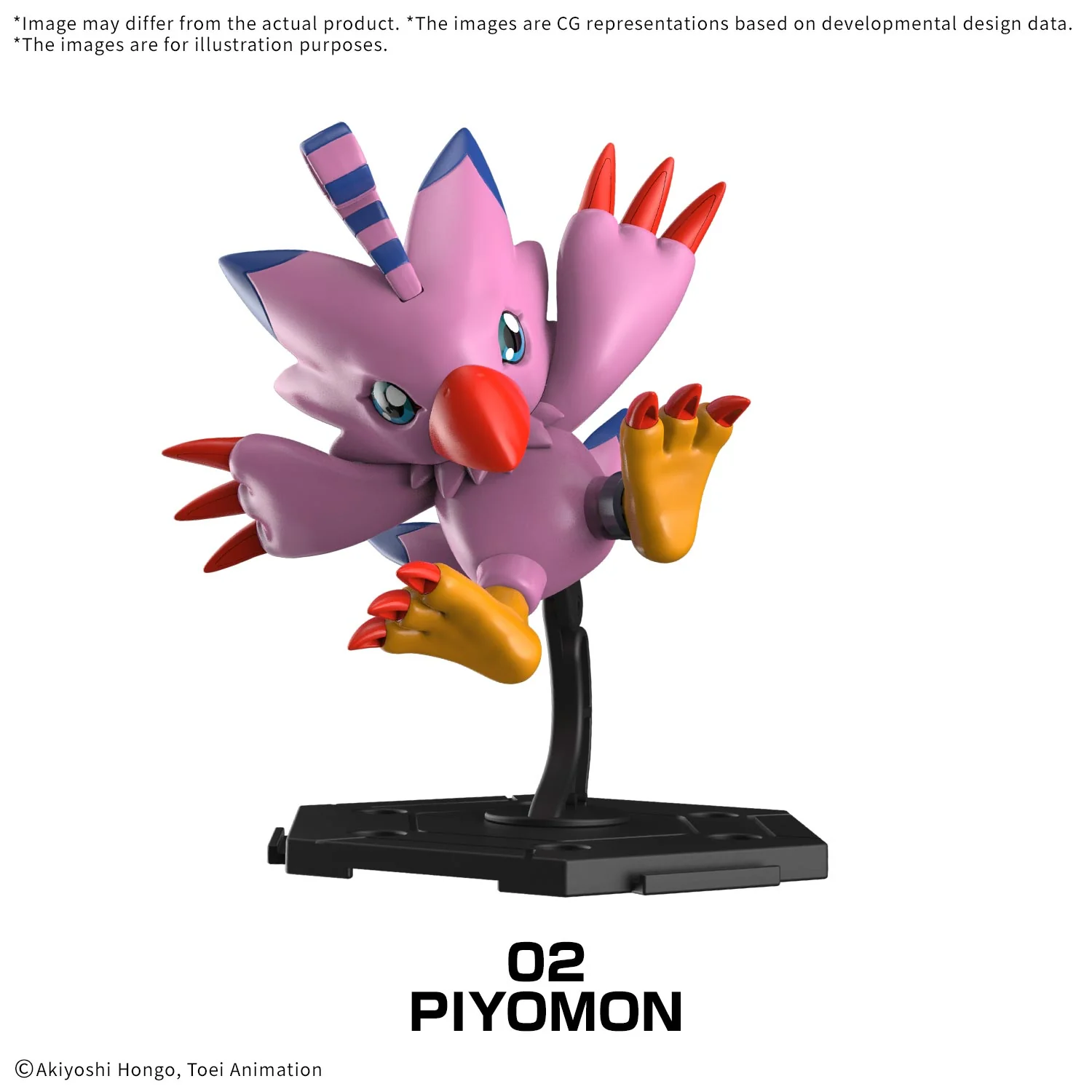 Digimon Digimon Gathering Part 1 Box of 8 Model Kits - Image 4