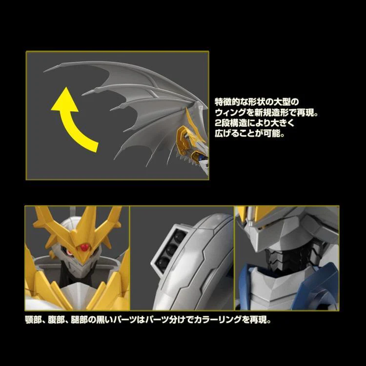 Digimon Adventure Figure-rise Standard Amplified Imperialdramon (Paladin Mode) Model Kit - Image 6