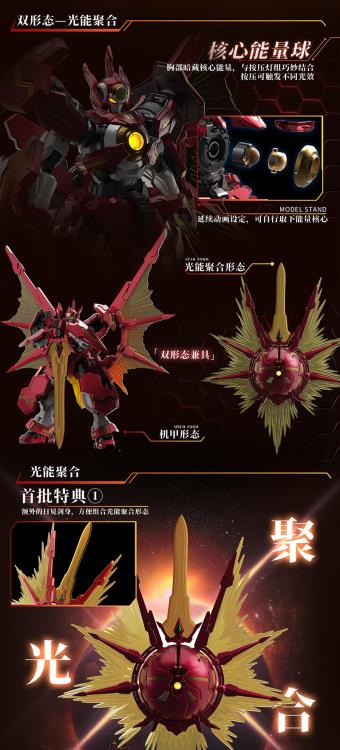 Galaxia Bots GLX-H01 Series Apollo Model Kit (With Bonus) - Image 4