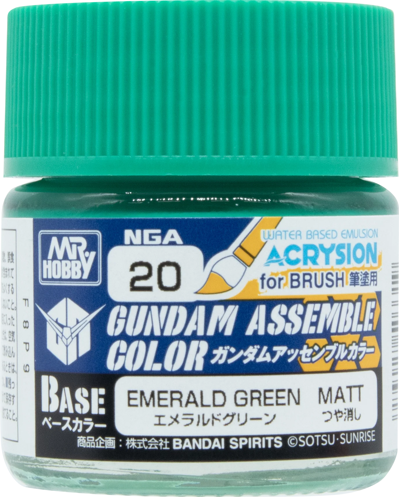 GUNDAM ASSEMBLE COLOR　EMERALD GREEN