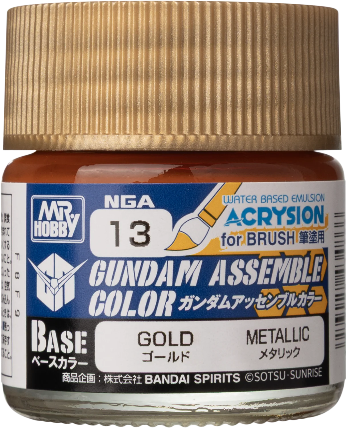 GUNDAM ASSEMBLE COLOR　GOLD