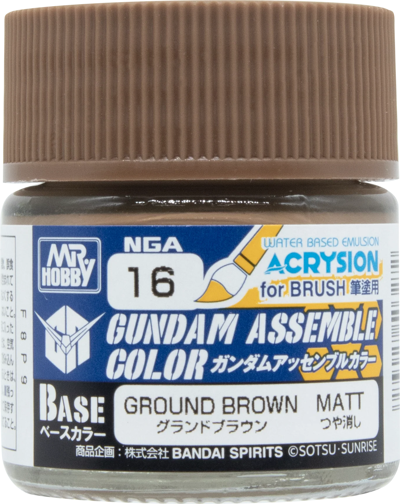 GUNDAM ASSEMBLE COLOR　GRAND BROWN
