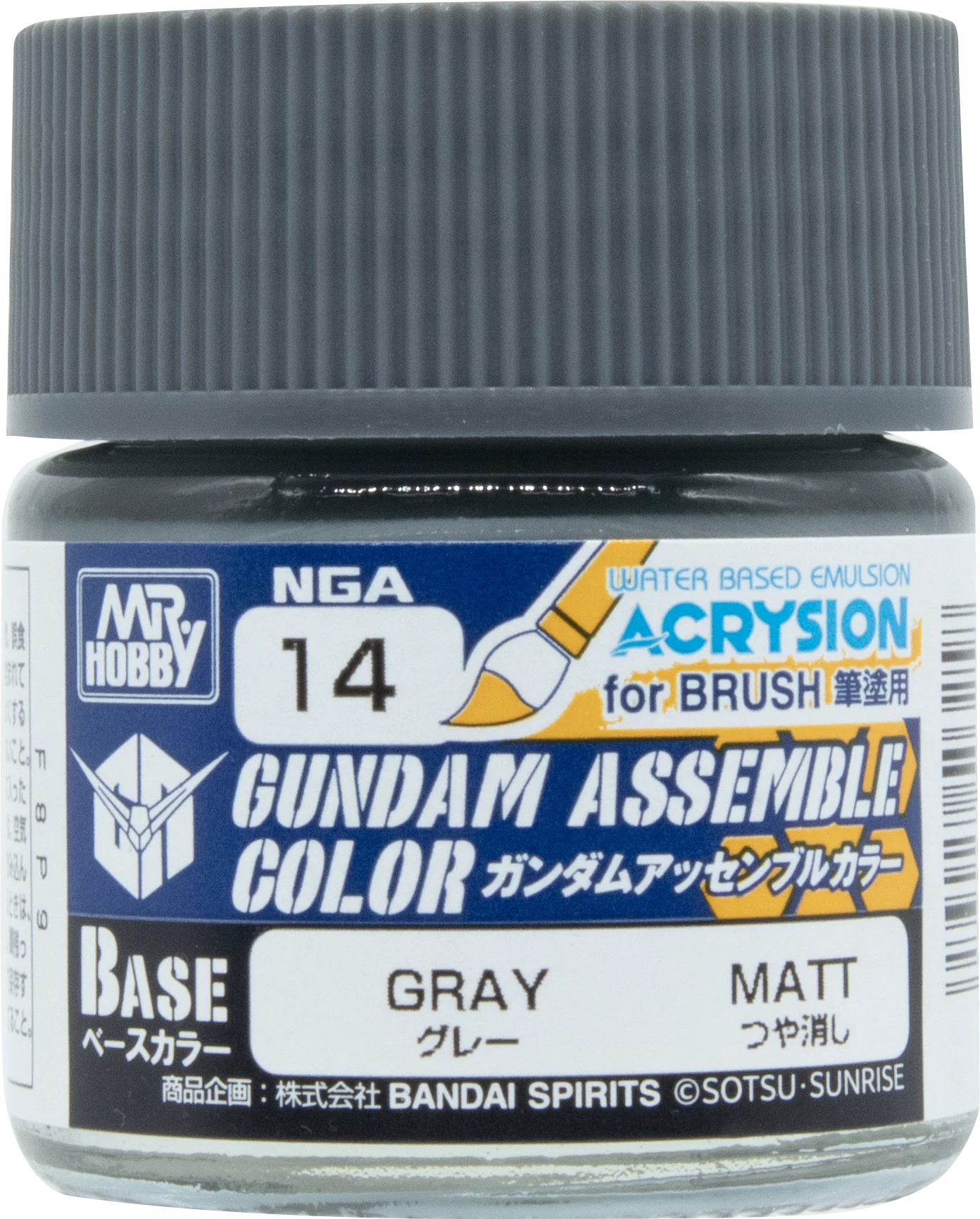 GUNDAM ASSEMBLE COLOR　GRAY