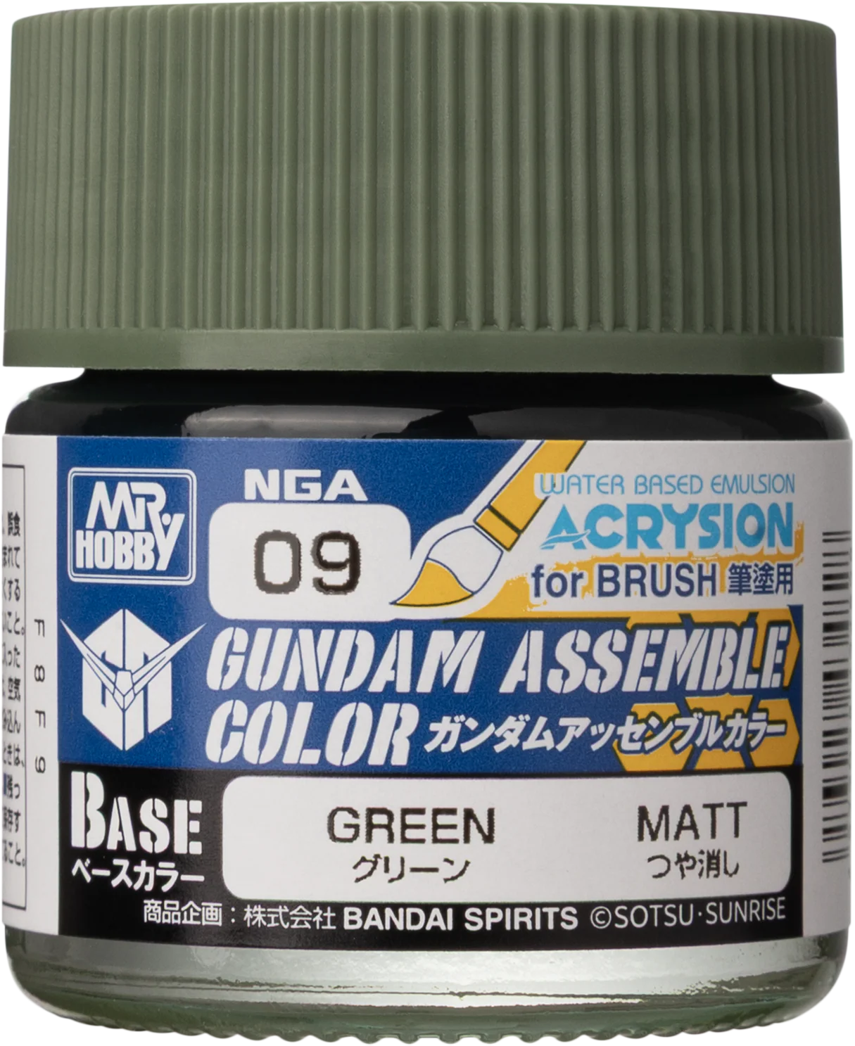 GUNDAM ASSEMBLE COLOR　GREEN