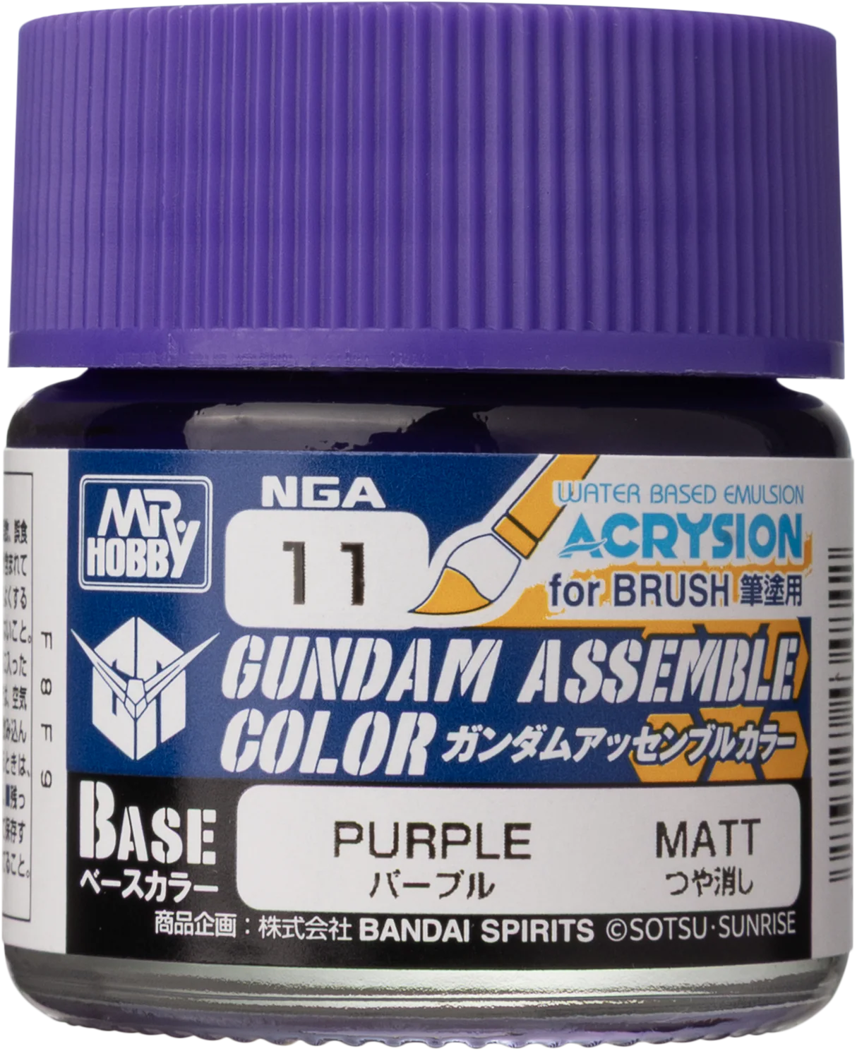 GUNDAM ASSEMBLE COLOR　PURPLE
