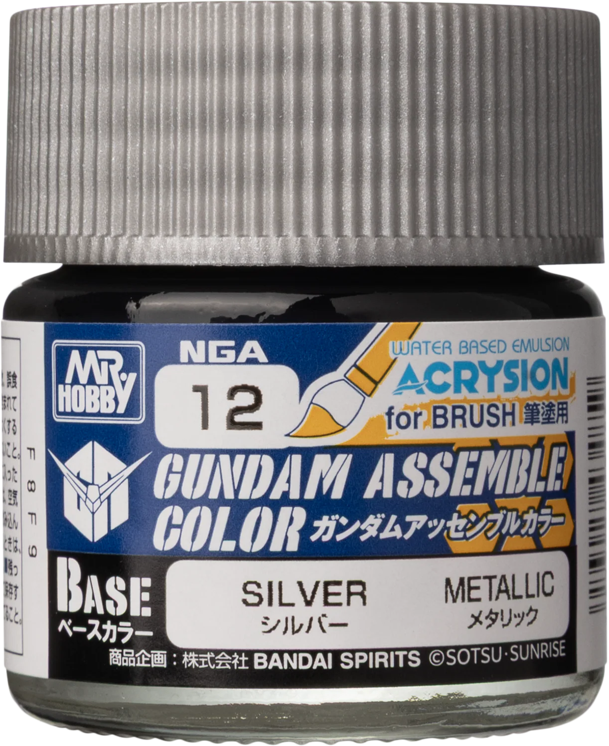 GUNDAM ASSEMBLE COLOR　SILVER