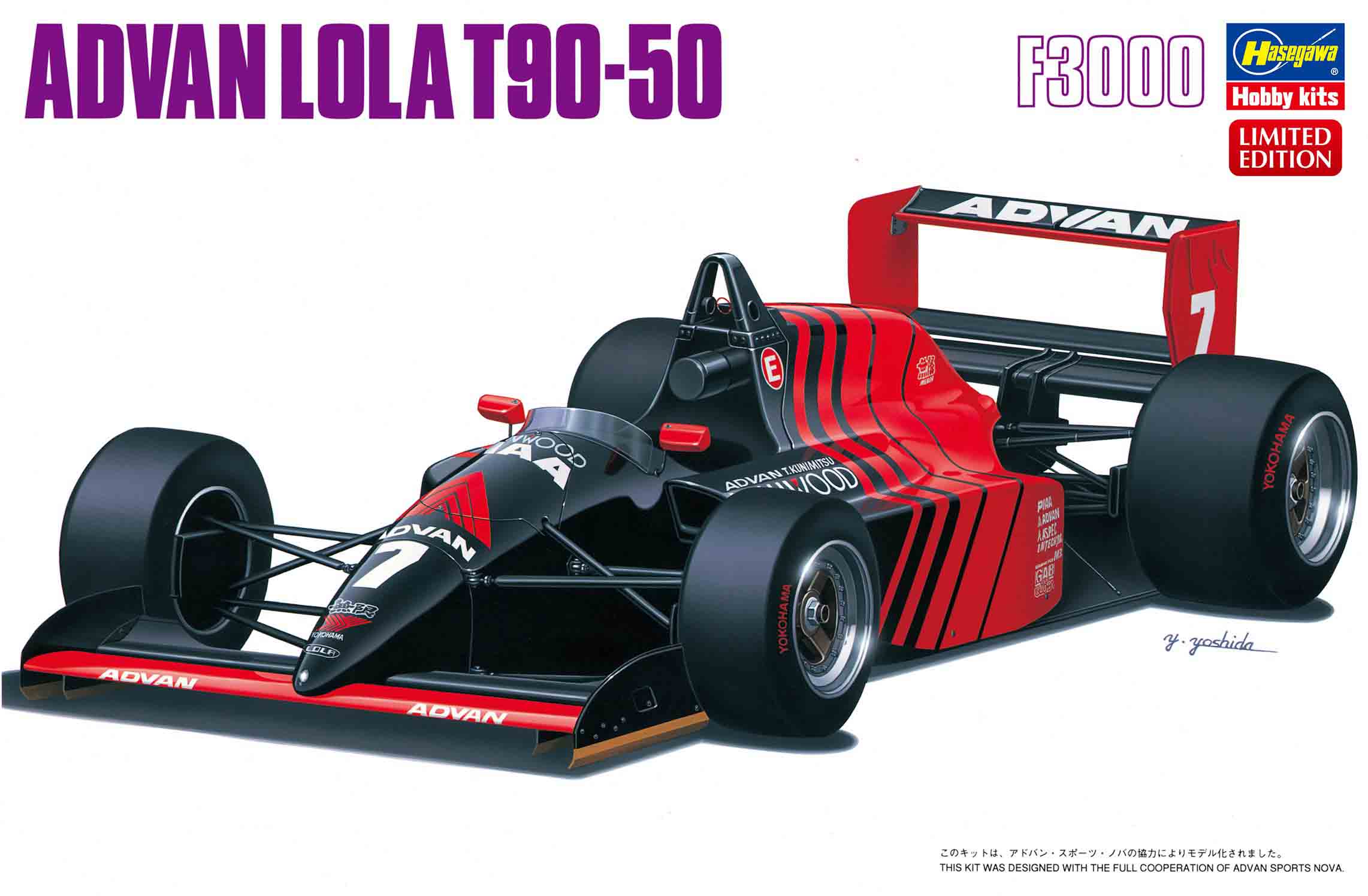 Hasegawa 1/24 Advan Lola T90-50