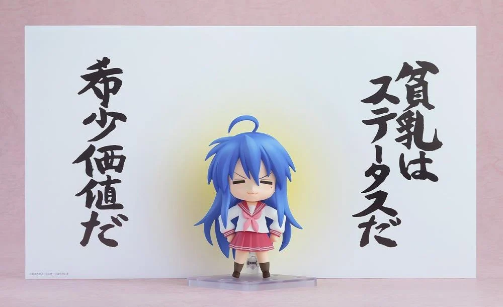 Lucky Star Nendoroid No.2887 Konata Izumi 2.0 - Image 7