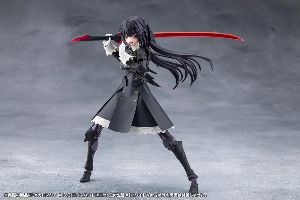 Megalomaria Unlimited Universe M.S.G. EX Hand Unit (Female Type A) White - Image 4