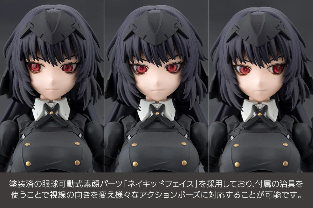 Megalomaria Unlimited Universe Maria Kagaribi (Dress Code) Model Kit - Image 28