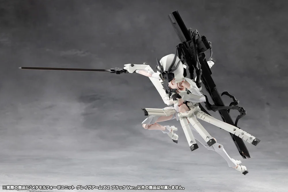 Megalomaria Unlimited Universe Metamorphose Unit Grave Arms2 (Black Ver.) - Image 10