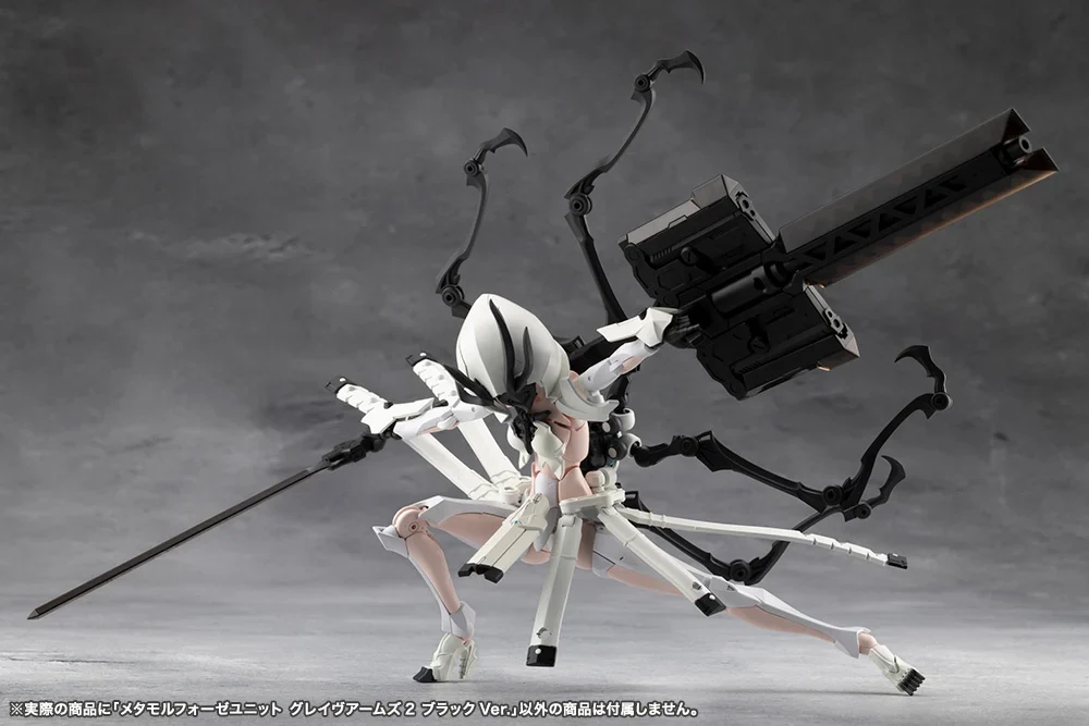 Megalomaria Unlimited Universe Metamorphose Unit Grave Arms2 (Black Ver.) - Image 13