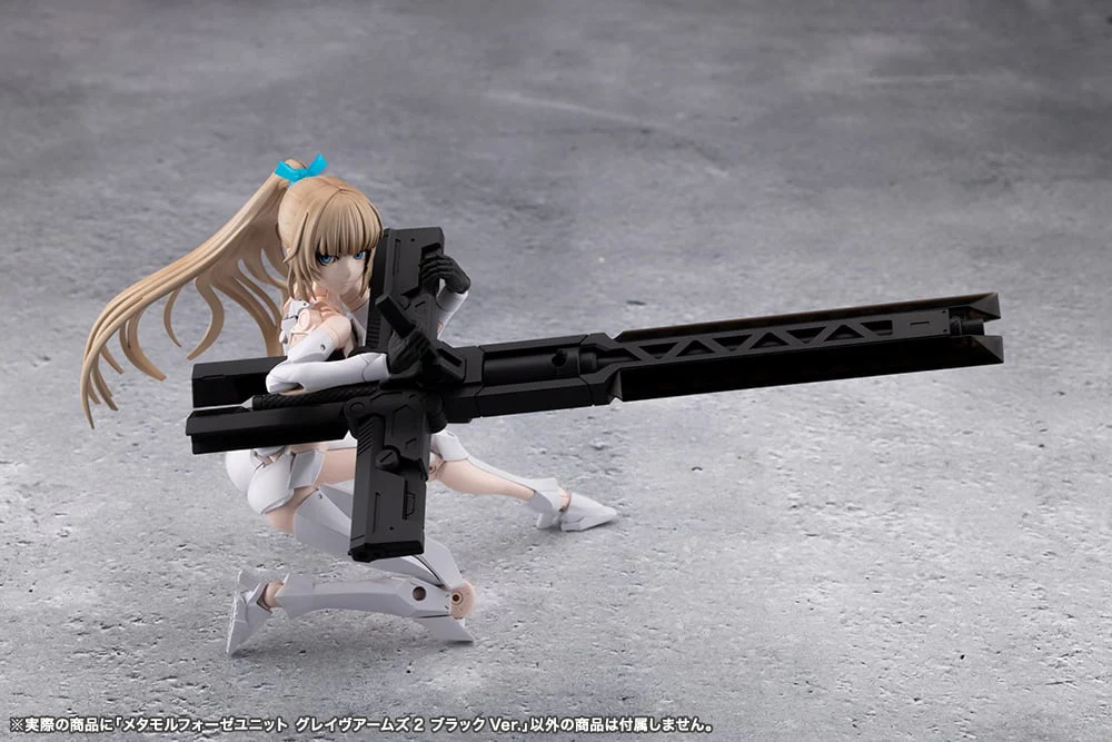 Megalomaria Unlimited Universe Metamorphose Unit Grave Arms2 (Black Ver.) - Image 6
