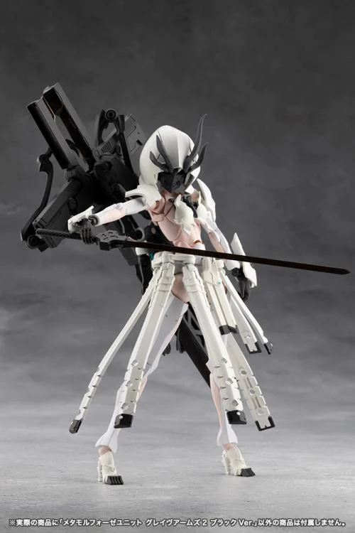 Megalomaria Unlimited Universe Metamorphose Unit Grave Arms2 (Black Ver.) - Image 8