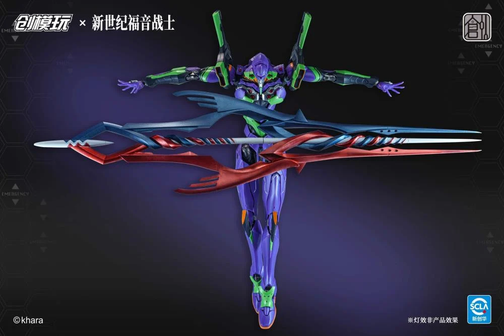 Neon Genesis Evangelion EVA-01 Test Type (Deluxe Ver.) Model Kit - Image 8
