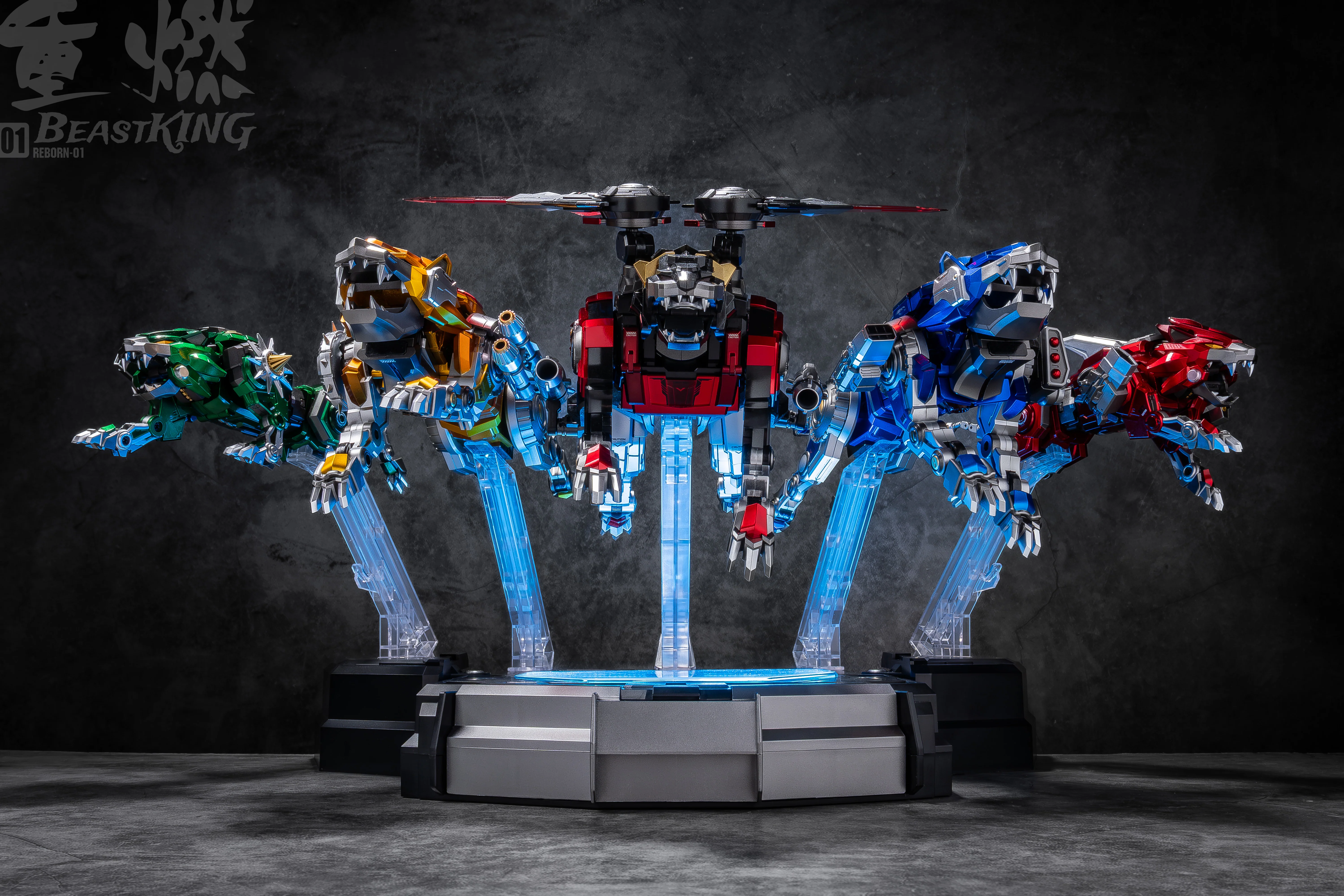 ReBorn - 01 - Beast King - Image 14