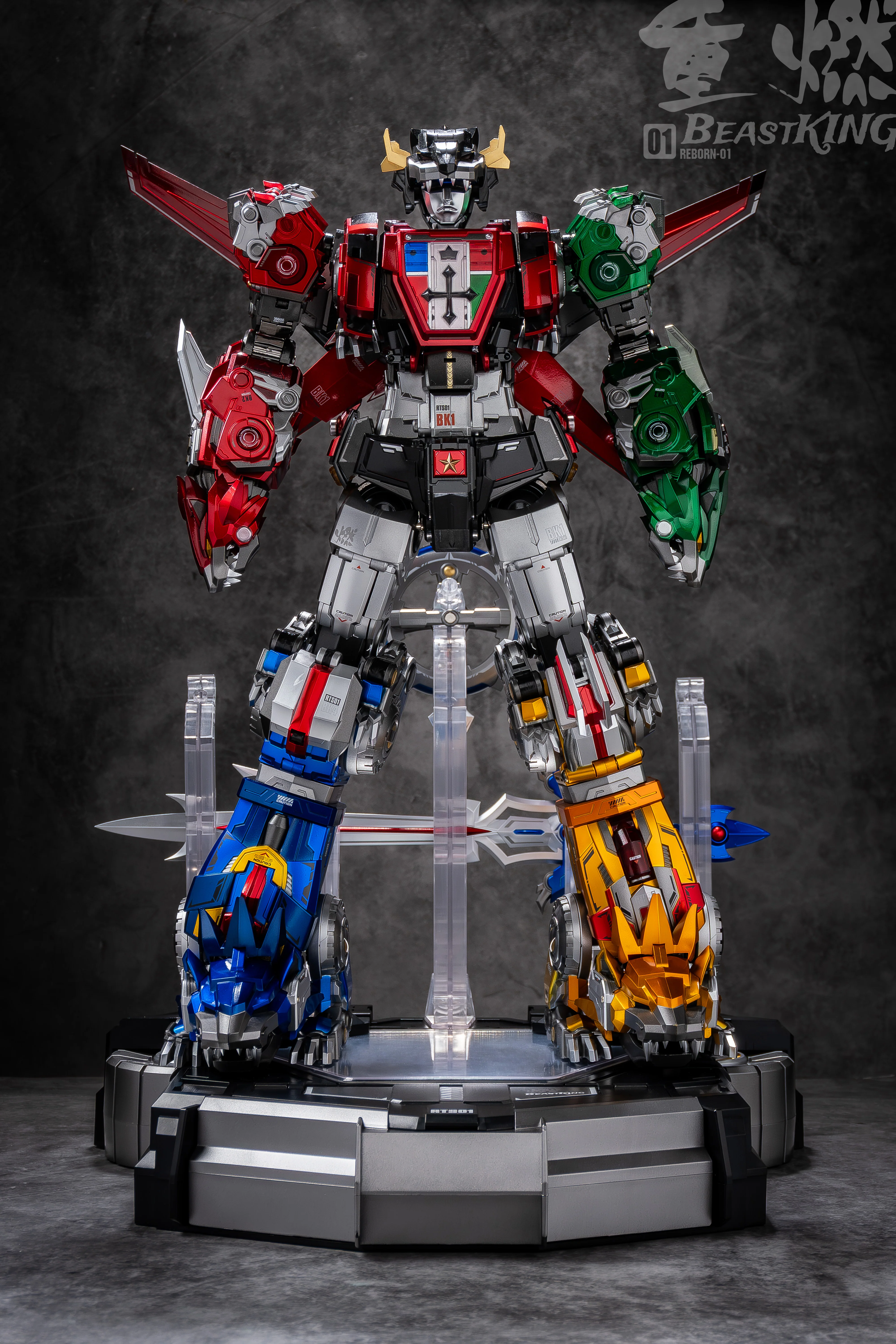 ReBorn - 01 - Beast King - Image 3