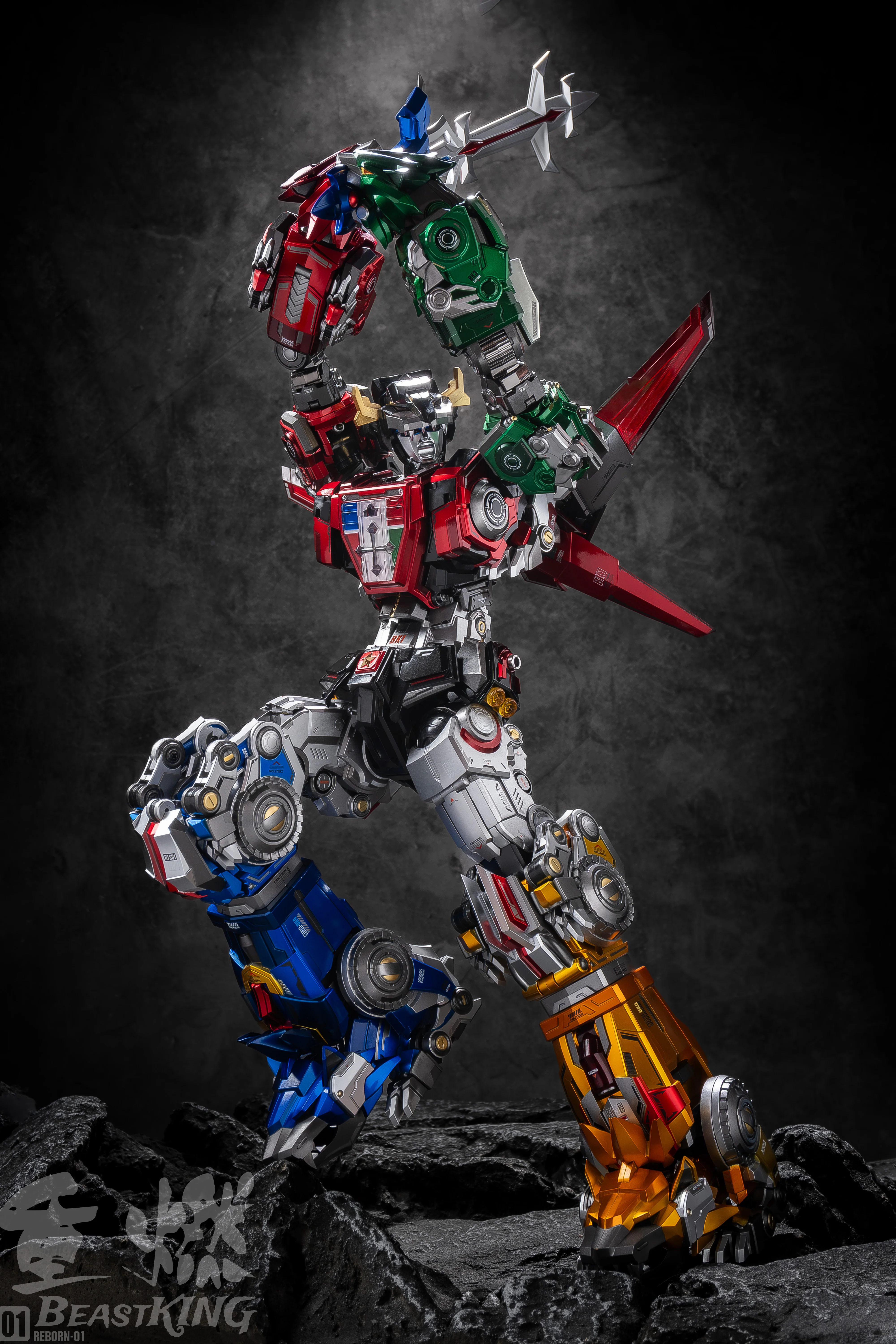 ReBorn - 01 - Beast King - Image 6