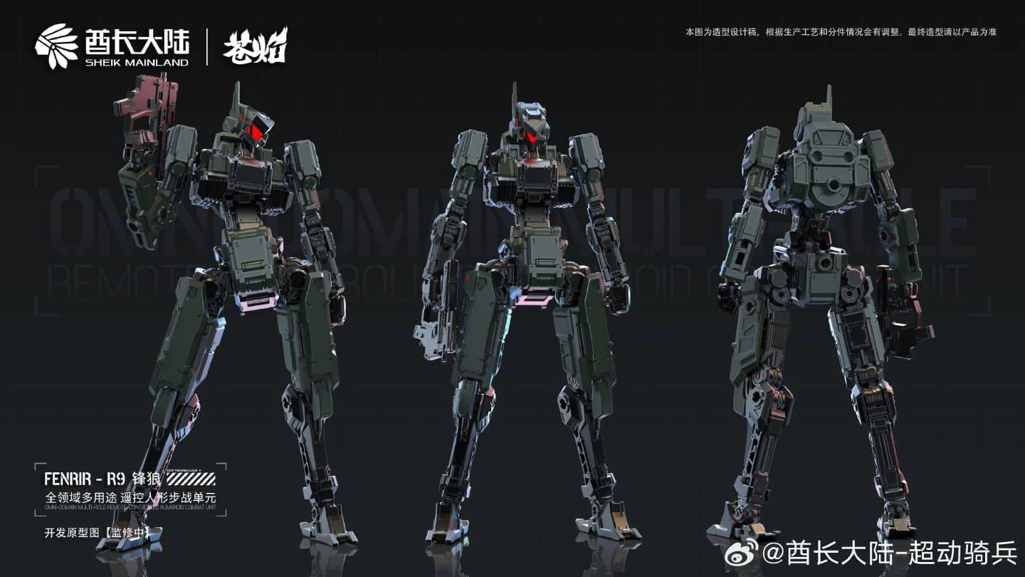 Sheik Mainland 3MIN Project-A 1/18 Fenrir A2 Standard Type Model Kit Yellow - Image 8
