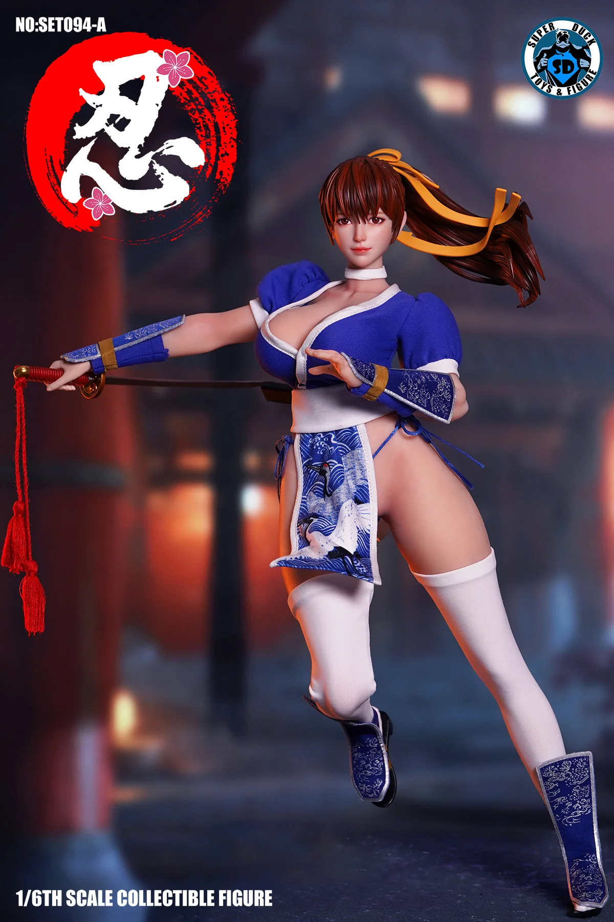 SUPER DUCK - SET094 - Kasumi (Dead or Alive) A - Image 6