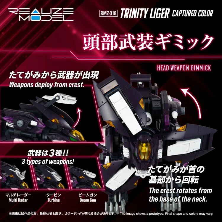 Zoids 2 Helic Republic vs. Guylos Empire Realize Model RMZ-018 Trinity Liger (Captured Color) 1/100 Scale Model Kit - Image 5