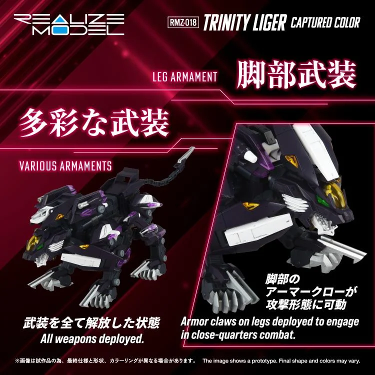 Zoids 2 Helic Republic vs. Guylos Empire Realize Model RMZ-018 Trinity Liger (Captured Color) 1/100 Scale Model Kit - Image 7