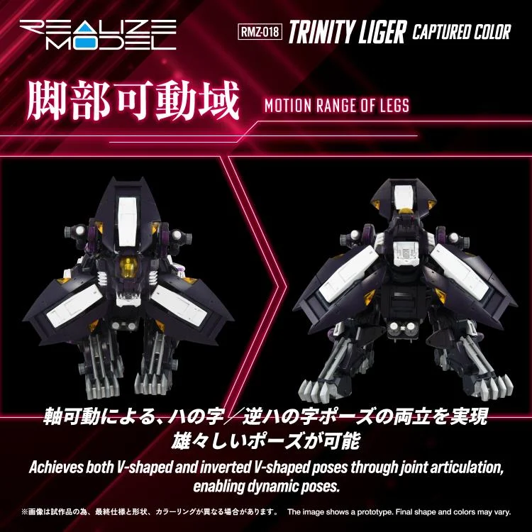 Zoids 2 Helic Republic vs. Guylos Empire Realize Model RMZ-018 Trinity Liger (Captured Color) 1/100 Scale Model Kit - Image 8