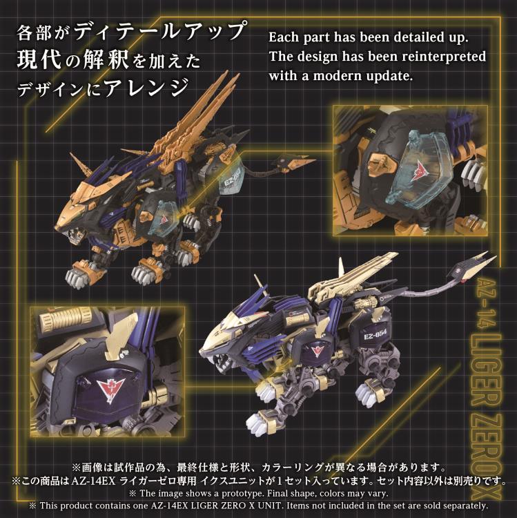 Zoids Advanced Zi AZ-14EX Liger Zero X Unit 1/72 Scale Armor Parts Set - Image 7