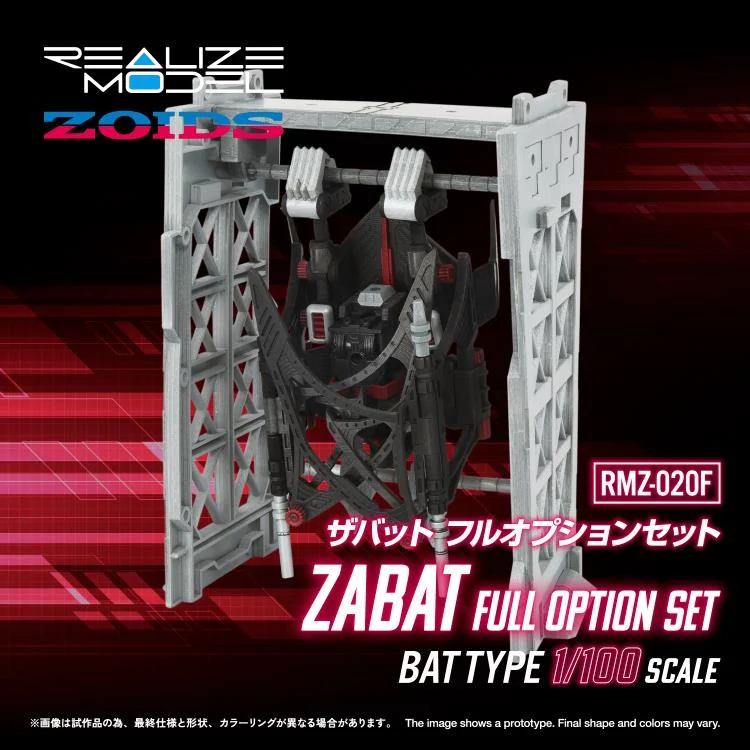 Zoids Realize Model RMZ-020F Zabat Full Option Set 1/100 Scale Model Kit - Image 3
