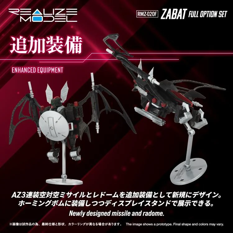 Zoids Realize Model RMZ-020F Zabat Full Option Set 1/100 Scale Model Kit - Image 6